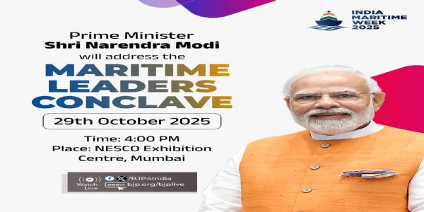 भाजपा ने प्रधानमंत्री नरेन्द्र मोदी के आज के मुंबई कार्यक्रम का विवरण अपने एक्स हैंडल पर साझा किया है। भाजपा ने प्रधानमंत्री नरेन्द्र मोदी के आज के मुंबई कार्यक्रम का विवरण अपने एक्स हैंडल पर साझा किया है।