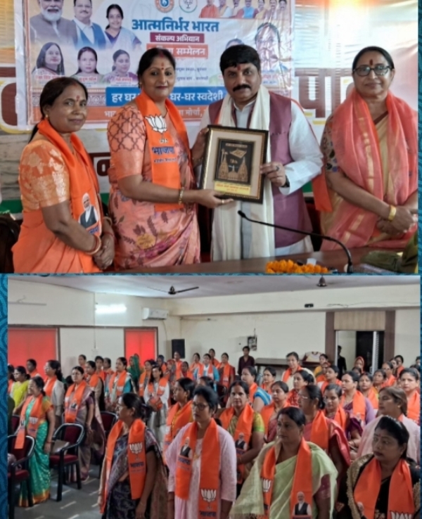 कार्यशाला में महानगर अध्यक्ष प्रदीप एवं पदाधिकारी कार्यशाला में महानगर अध्यक्ष प्रदीप एवं पदाधिकारी