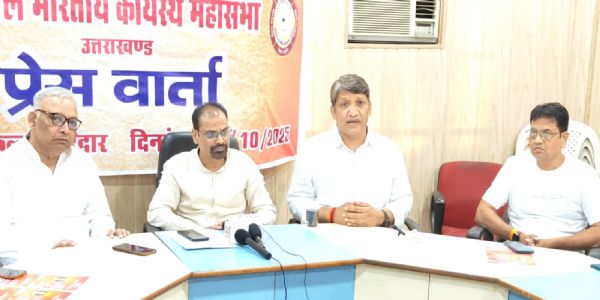 अ.भा. कायस्थ महासभा के तत्वावधान में श्री चित्रगुप्त कथा शनिवार से