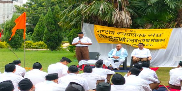 संघ विचारधारा को घर—घर पहुंचाएं स्वयंसेवक: सुभाष