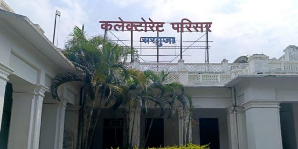 अंबिकापुर: प्राकृतिक आपदा में मृतकों के वारिसों को 68 लाख रुपये की आर्थिक सहायता राशि स्वीकृत