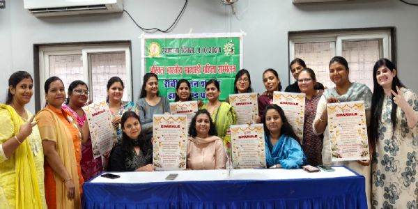 महिला सम्मेलन के स्पार्कल मेला को लेकर पोस्टर जारी