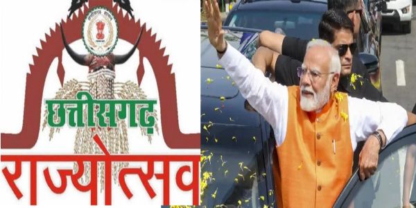 प्रधानमंत्री माेदी  के  छत्तीसगढ़ दाैरे के मद्देनजर यातायात विभाग ने मार्ग परिवर्तन किया, एक नवंबर को राज्योत्सव में लेंगे हिस्सा