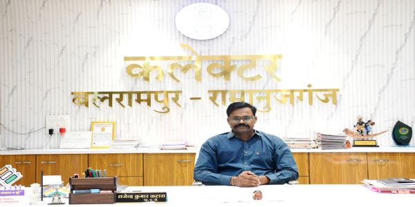 बलरामपुर : राज्योत्सव के तीनों दिवस स्थानीय विभिन्न अंचलों से आये लोक विधाएं मंच पर जीवंत होंगी