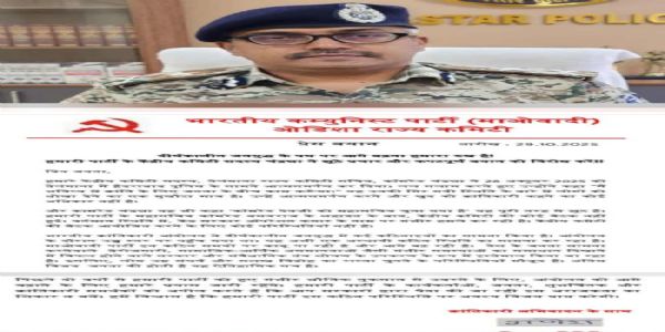 जगदलपुर:माओवादियों के ओडिशा राज्य समिति का तथाकथित प्रेस वक्तव्य प्रथम दृष्टया नक्सलियाें के पराजय की स्वीकृति - सुंदरराज पी.