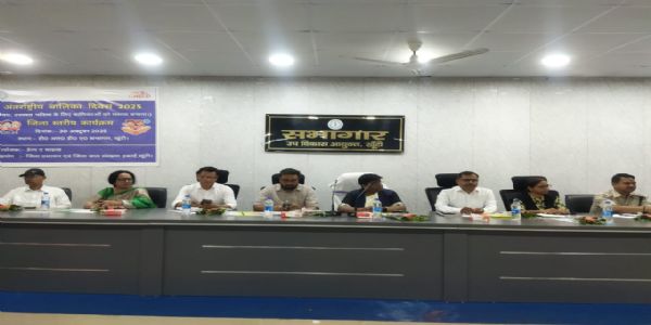 बालिका दिवस पर आयोजित कार्यक्रम में बालिका सशक्तिकरण पर जोर