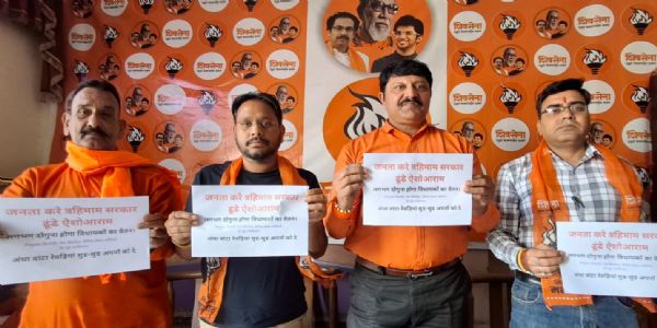 जनता करे त्राहिमाम सरकार ढूंढे ऐशोआराम- शिवसेना