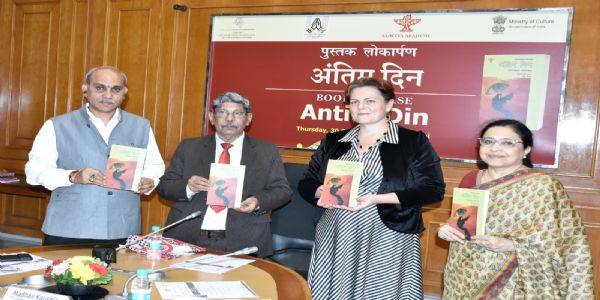 लिथुआनिया से भारत तक ‘अंतिम दिन’ पुस्तक का हिंदी रूपांतरण