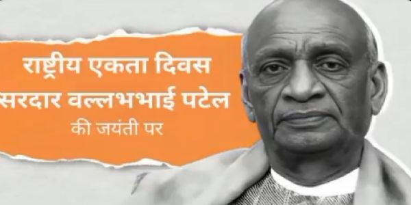 सरदार वल्लभभाई पटेल की 150वीं जयंती पर नोएडा पुलिस आयोजित कर रही है रन फॉर यूनिटी