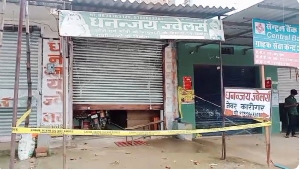 दुकान दुकान