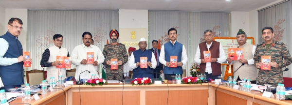 राज्य सैनिक बोर्ड की अठारहवीं बैठक आयोजित राज्य सैनिक बोर्ड की अठारहवीं बैठक आयोजित