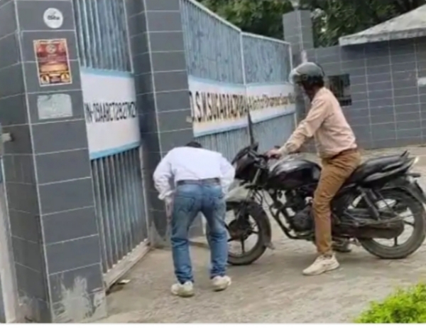 फोटो फोटो