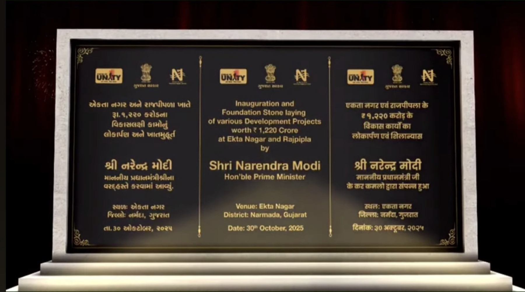 पीएम नरेंद्र मोदी पीएम नरेंद्र मोदी