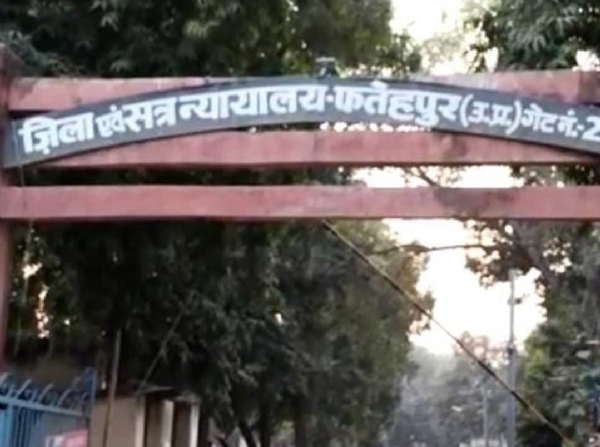 जिला अदालत परिसर फतेहपुर जिला अदालत परिसर फतेहपुर