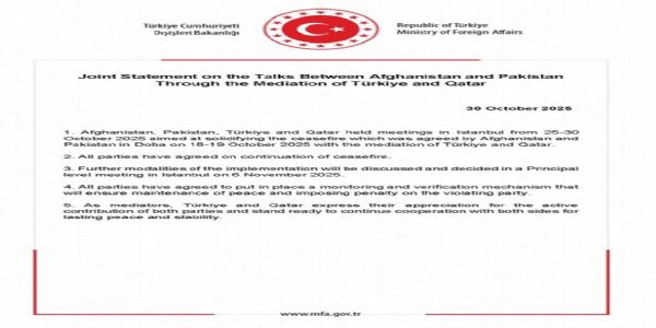 तुर्किये और कतर की मध्यस्थता से अफगानिस्तान और पाकिस्तान के बीच वार्ता पर संयुक्त वक्तव्य। इसे तुर्किये के विदेश मंत्रालय ने आज सुबह जारी किया । तुर्किये और कतर की मध्यस्थता से अफगानिस्तान और पाकिस्तान के बीच वार्ता पर संयुक्त वक्तव्य। इसे तुर्किये के विदेश मंत्रालय ने आज सुबह जारी किया ।