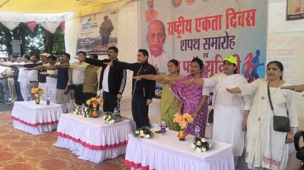 राष्ट्रीय एकता दिवस की शपथ दिलाते हुए राष्ट्रीय एकता दिवस की शपथ दिलाते हुए