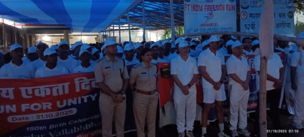 अररिया फोटो:रन फॉर यूनिटी में एसपी समेत अन्य अधिकारी अररिया फोटो:रन फॉर यूनिटी में एसपी समेत अन्य अधिकारी