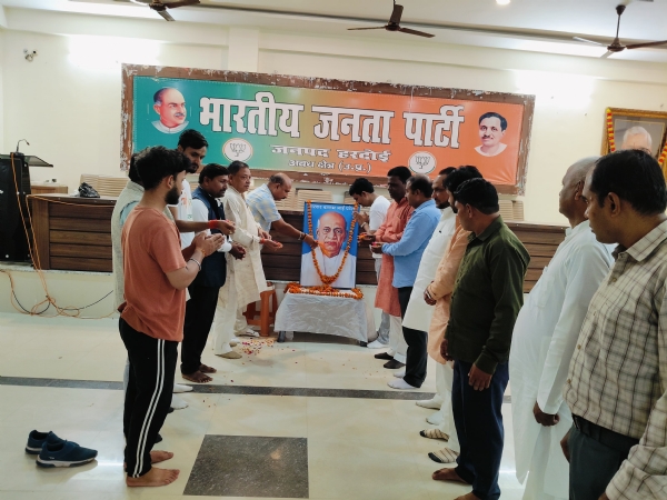 आजादी के बाद राष्ट्र निर्माण में सरदार पटेल का योगदान अद्वितीय रहा: रामचन्द्र कनौजिया आजादी के बाद राष्ट्र निर्माण में सरदार पटेल का योगदान अद्वितीय रहा: रामचन्द्र कनौजिया