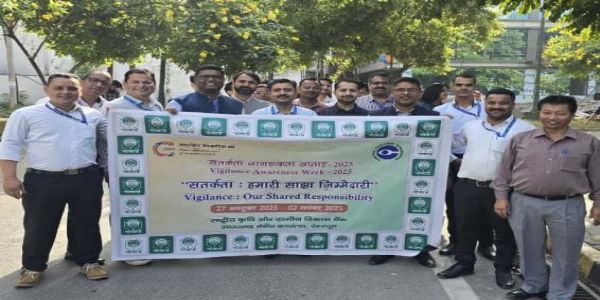 नाबार्ड ने आरंभ किया जागरूकता अभियान