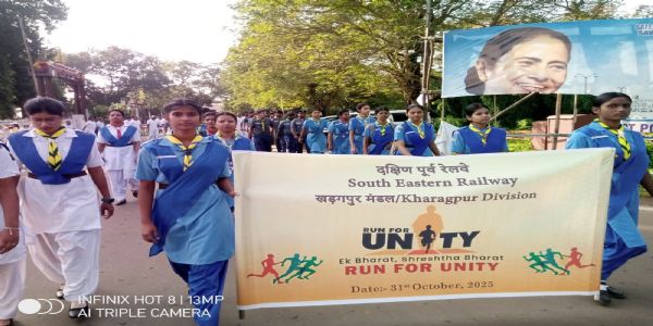 ”रन फॉर यूनिटी” का आयोजन खड़गपुर में गूंजा राष्ट्रीय एकता का संदेश