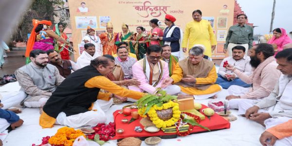 अ. भा.कालिदास समारोह का शुभारंभ शनिवार को