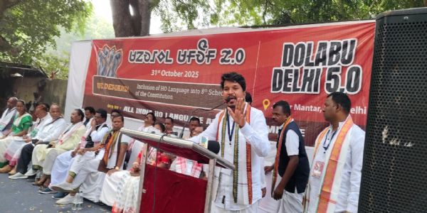 हो भाषा को आठवीं अनुसूची में शामिल करने की मांग को लेकर जंतर-मंतर पर धरना प्रदर्शन