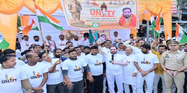 राज्य मंत्री सतीश चंद्र शर्मा के नेतृत्व में रन फॉर यूनिटी