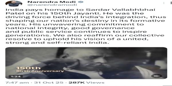 सोशियल मिडिया एक्स पर पीएम की पोस्ट सोशियल मिडिया एक्स पर पीएम की पोस्ट