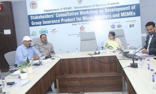 एमएसएमई के लिये समूह बीमा उत्पाद पर हितधारकों की कार्यशाला एमएसएमई के लिये समूह बीमा उत्पाद पर हितधारकों की कार्यशाला