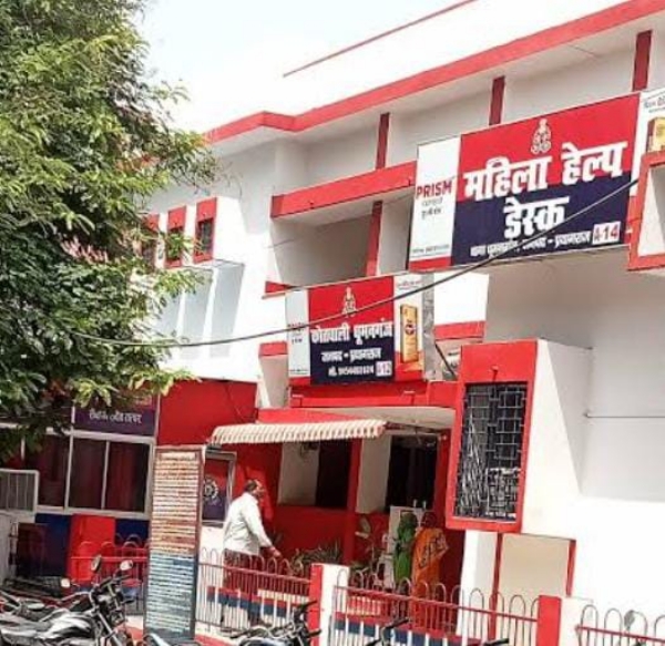 प्रयागराज के धूमनगंज थाने की फोटो प्रयागराज के धूमनगंज थाने की फोटो