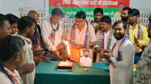 केक काट जन्म दिन मानते लोजपा कार्यकर्ता केक काट जन्म दिन मानते लोजपा कार्यकर्ता