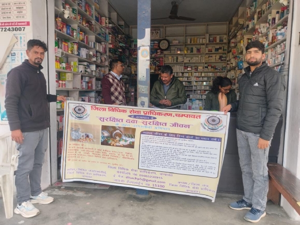 मेडिकल स्टोर का निरीक्षण करते सचिव जिला विधिक सेवा प्राधिकरण मेडिकल स्टोर का निरीक्षण करते सचिव जिला विधिक सेवा प्राधिकरण