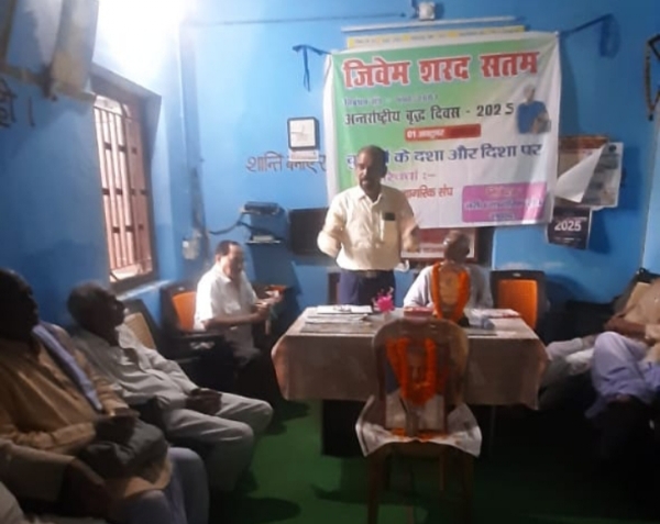 समरोह में वरीय नागरिक समरोह में वरीय नागरिक