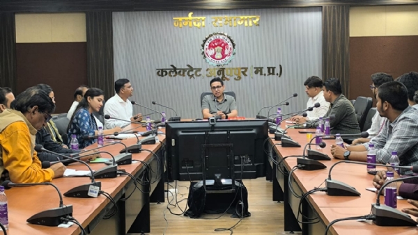 उद्योग विकास विषयक विशेष रैंप कार्यशाला उद्योग विकास विषयक विशेष रैंप कार्यशाला