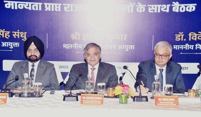 पटना के होटल ताज में मुख्य चुनाव आयुक्त बिहार के प्रमुख राजनीतिक दलों से वार्ता करते हुए