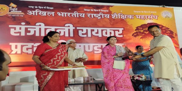एबीआरएसएम का त्रिवार्षिक राष्ट्रीय अधिवेशन: उपमुख्यमंत्री दीया कुमारी ने किया प्रदर्शनी का उद्घाटन