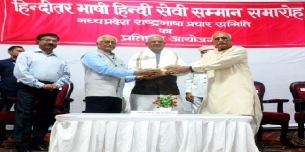 डॉ. विजय कलमधार काे राज्यपाल ने हिन्दी सेवी सम्मान से सम्मानित किया