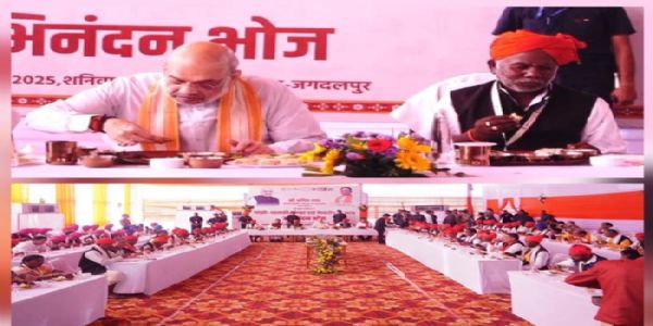 बस्तर दशहरा में शामिल मांझी, चालकी, मेम्बर, मेबरीन के साथ केंद्रीय गृहमंत्री ने किया अभिनंदन भोज