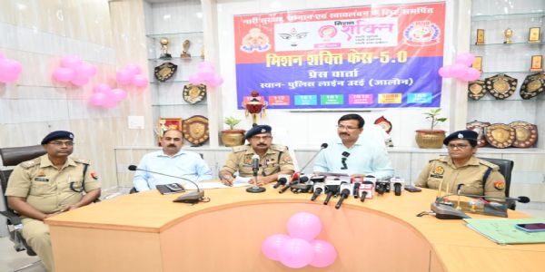 मिशन शक्ति फेज 5.0 के तहत बीस हजार महिलाओं को किया गया जागरूक