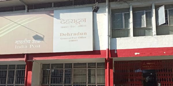 डाक विभाग 6 से 10 अक्टूबर तक मनाएगा राष्ट्रीय डाक सप्ताह