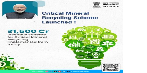 सरकार ने 1,500 करोड़ रुपये की महत्वपूर्ण खनिज पुनर्चक्रण प्रोत्साहन योजना के लिए दिशा-निर्देश किए जारी