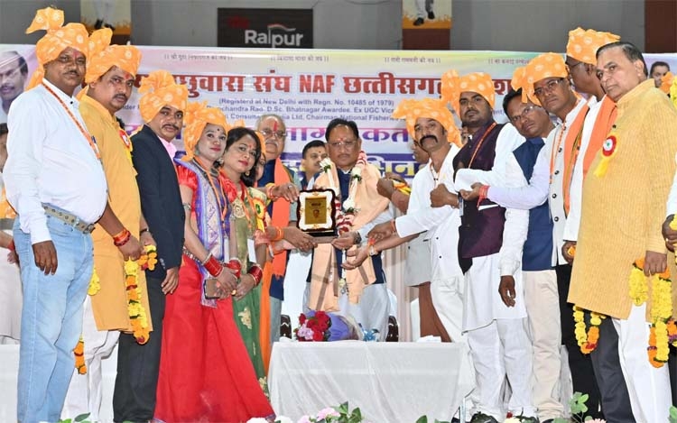 केंद्रीय राज्य मंत्री डॉ. राजभूषण चौधरी निषाद व मुख्यमंत्री साय ने राष्ट्रीय मछुवारा जागरूकता सम्मेलन में शामिल हुए