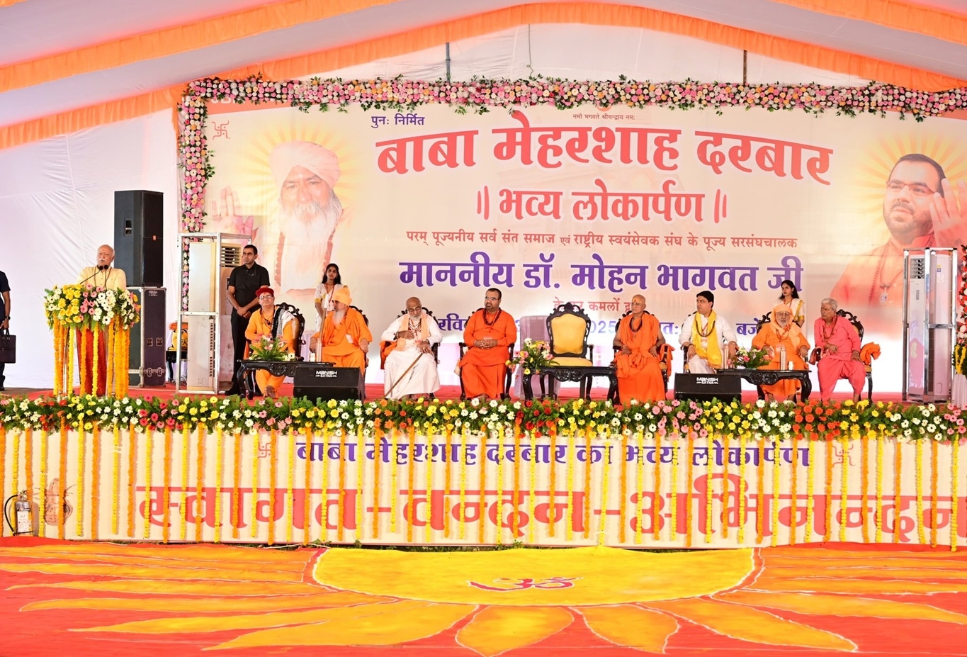 बाबा सिंधी कैंप स्थित मेहर शाह दरबार के नए भवन का लोकार्पण 1