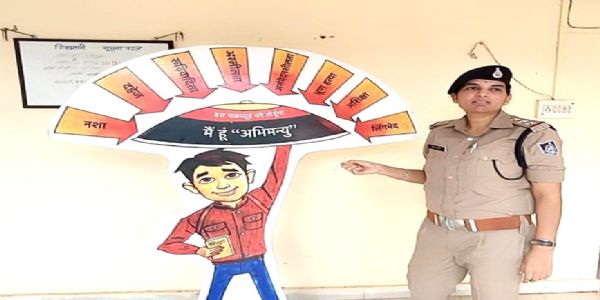 महिला सुरक्षा, लैंगिक समानता और घरेलू हिंसा की रोकथाम को लेकर मैं हूं अभिमन्यु अभियान चलाया गया