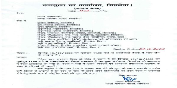झारखंड में ईसाई मिशनरियों और जिहादियों की चल रही सरकार : बजरंग दल