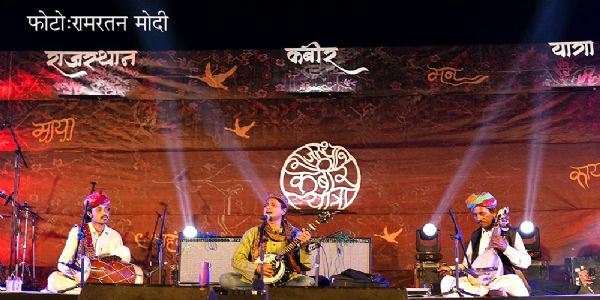 गूंजी कबीर की वाणी, मंत्रमुग्ध हुए श्रोता