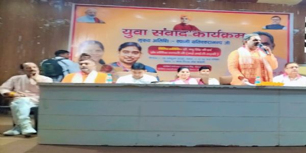 भाजपा युवा संवाद कार्यक्रम: युवा ही राष्ट्र की दिशा व दशा के निर्माता - स्वामी यतीश्वरानंद