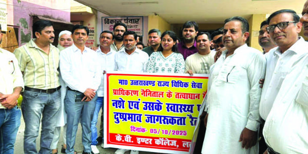 मेडिकल संचालकों को सख्त हिदायत, प्रतिबंधित दवाई पाई गई तो होगी कार्रवाई