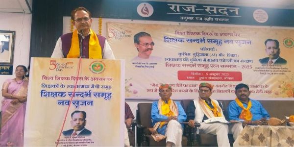 शिक्षा के साथ संस्कारों के संरक्षण की महती आवश्यकता : डॉ. अवधेश प्रताप सिंह