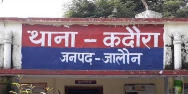 किसान ने खेत में लगाई फांसी, पेड़ से लटका मिला शव